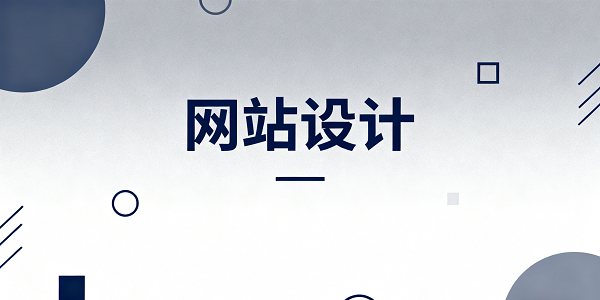 設計封面圖 (3).png